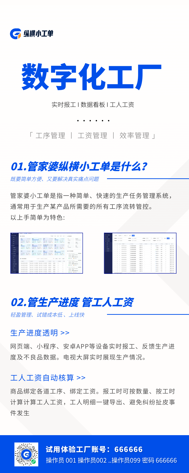微信圖片_20231110092715.png